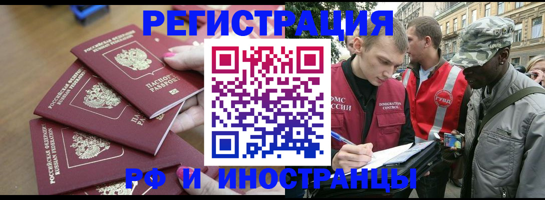 регистрация для школы в Лисках